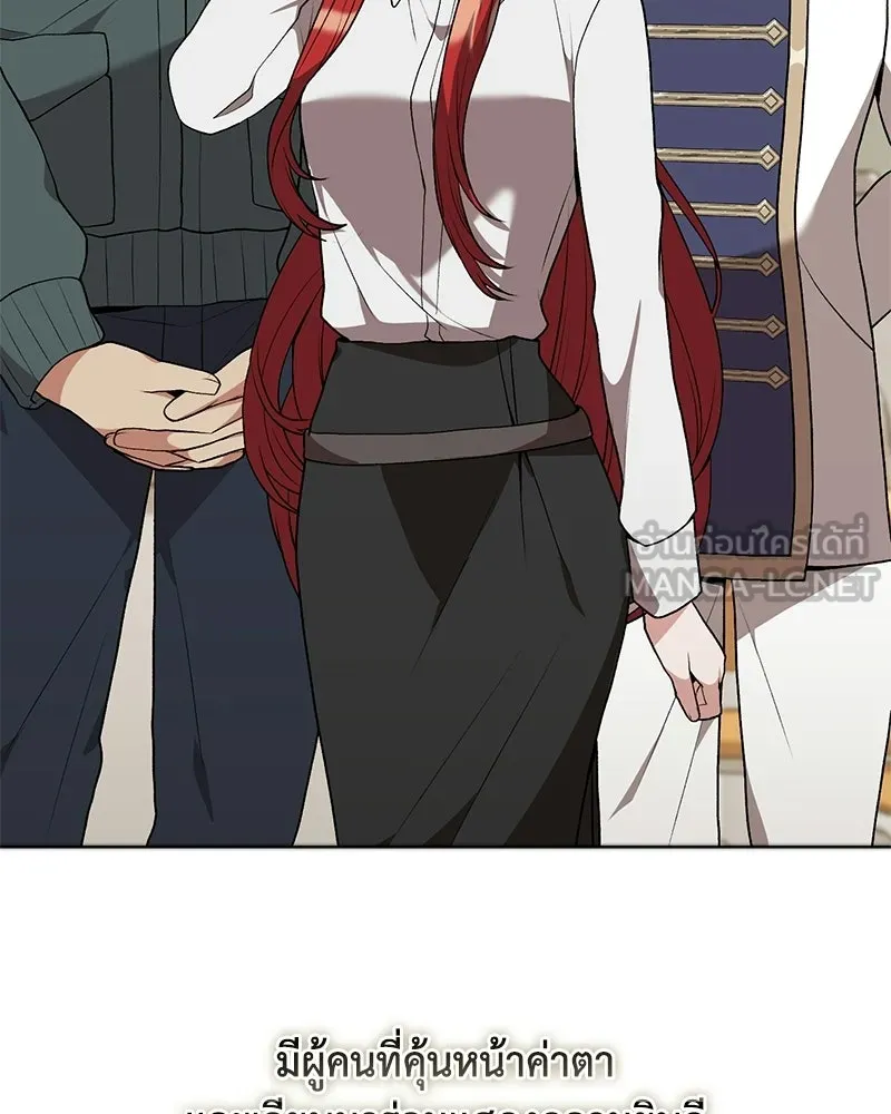 คนสวนโลกฮันเตอร์ ตอนที่ 112 (ตอนจบ) รูปที่ 105