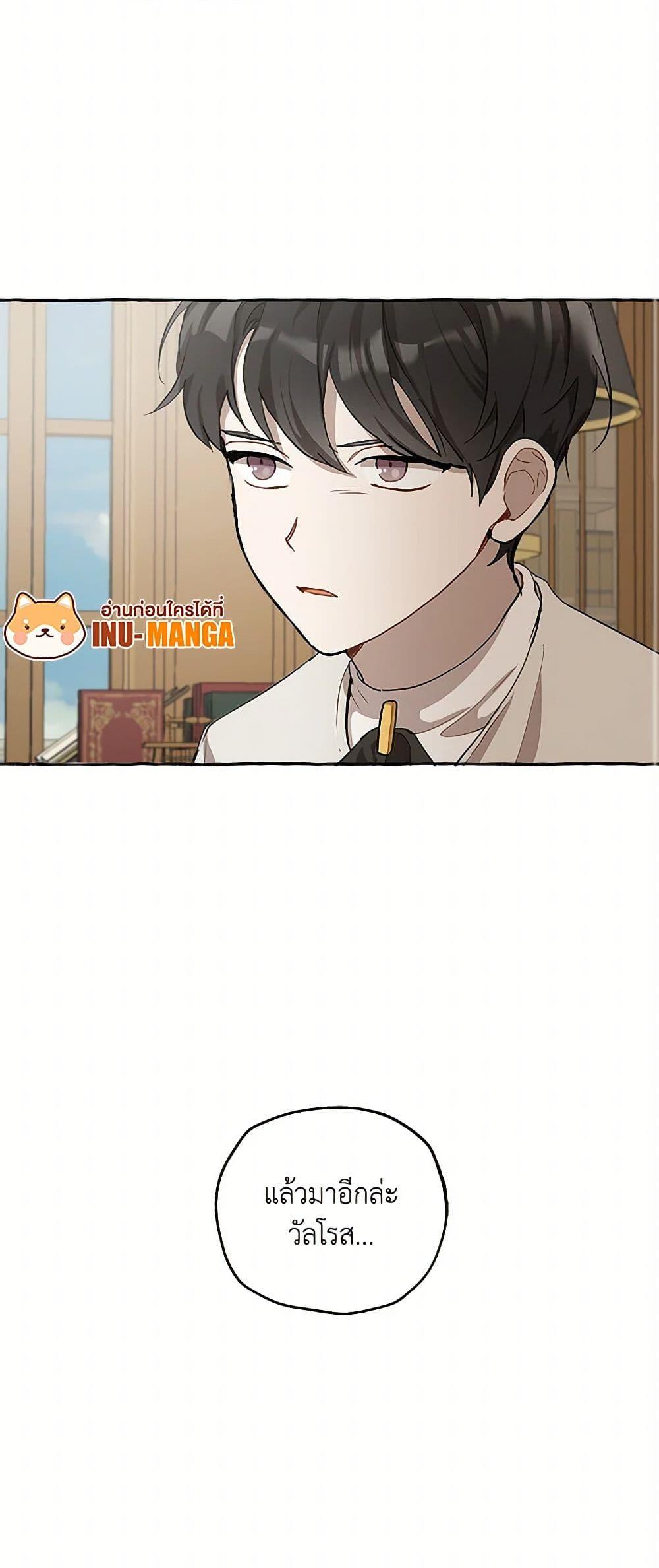 Manga-lc-com อ่านมังงะ อ่านการ์ตูน ออนไลน์ ฟรี It Was All a Mistake ตอนที่ 1 2 3 4 5 6 7 8 9 10 11 12 13 14 ฟรี ไม่มีโฆษณา Manga-lc - อ่าน มังงะ อ่าน การ์ตูน ออนไลน์ อ่านมังงะ ฟรี