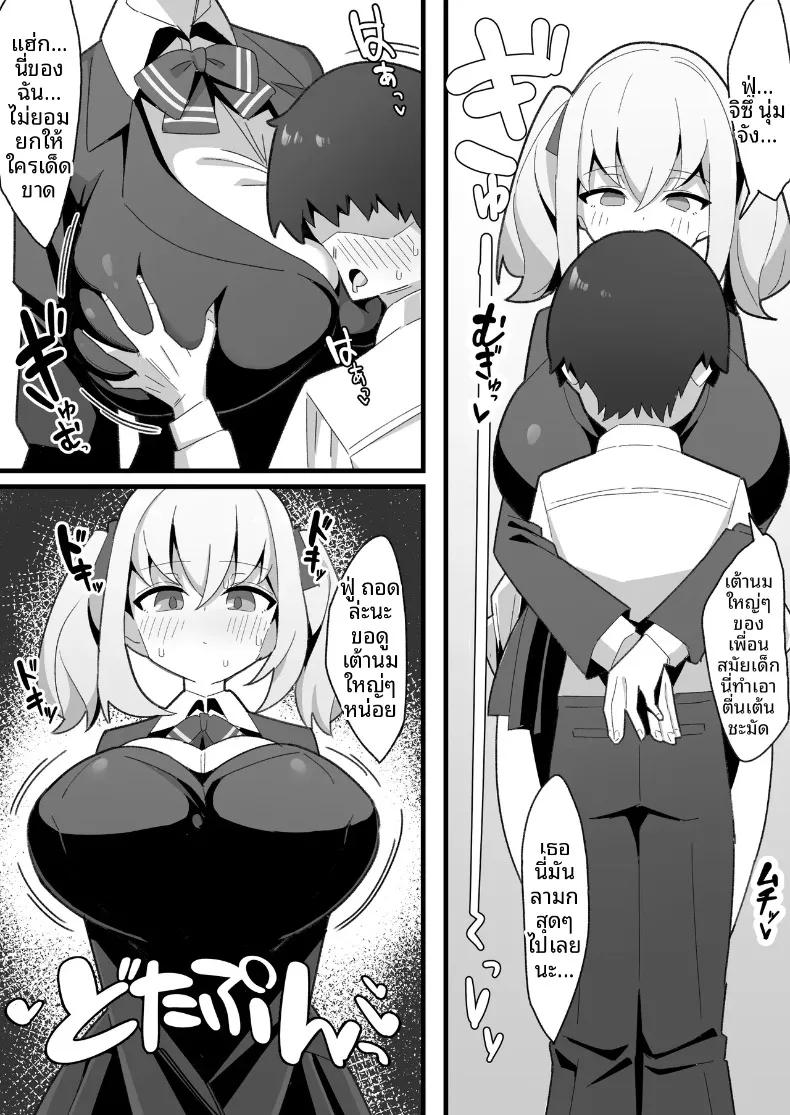 Doujin-Lc- อ่าน โดจิน มังฮวา เกาหลี ญี่ปุ่น จีน แปลไทย เพื่อนสมัยเด็กของผมไม่เเสดงอารมณ์ (Nagenyan Kotsu) ตอนที่ 1 2 3 4 5 6 7 8 9 10 11 12 13 14 ฟรี ไม่มีโฆษณา อ่าน โดจิน Manhwa เกาหลี ญี่ปุ่น จีน เรามีครบ คัดมาให้เน้นๆ โดจิน 18+ รับประกันความฟินโดย  Doujin Lc
