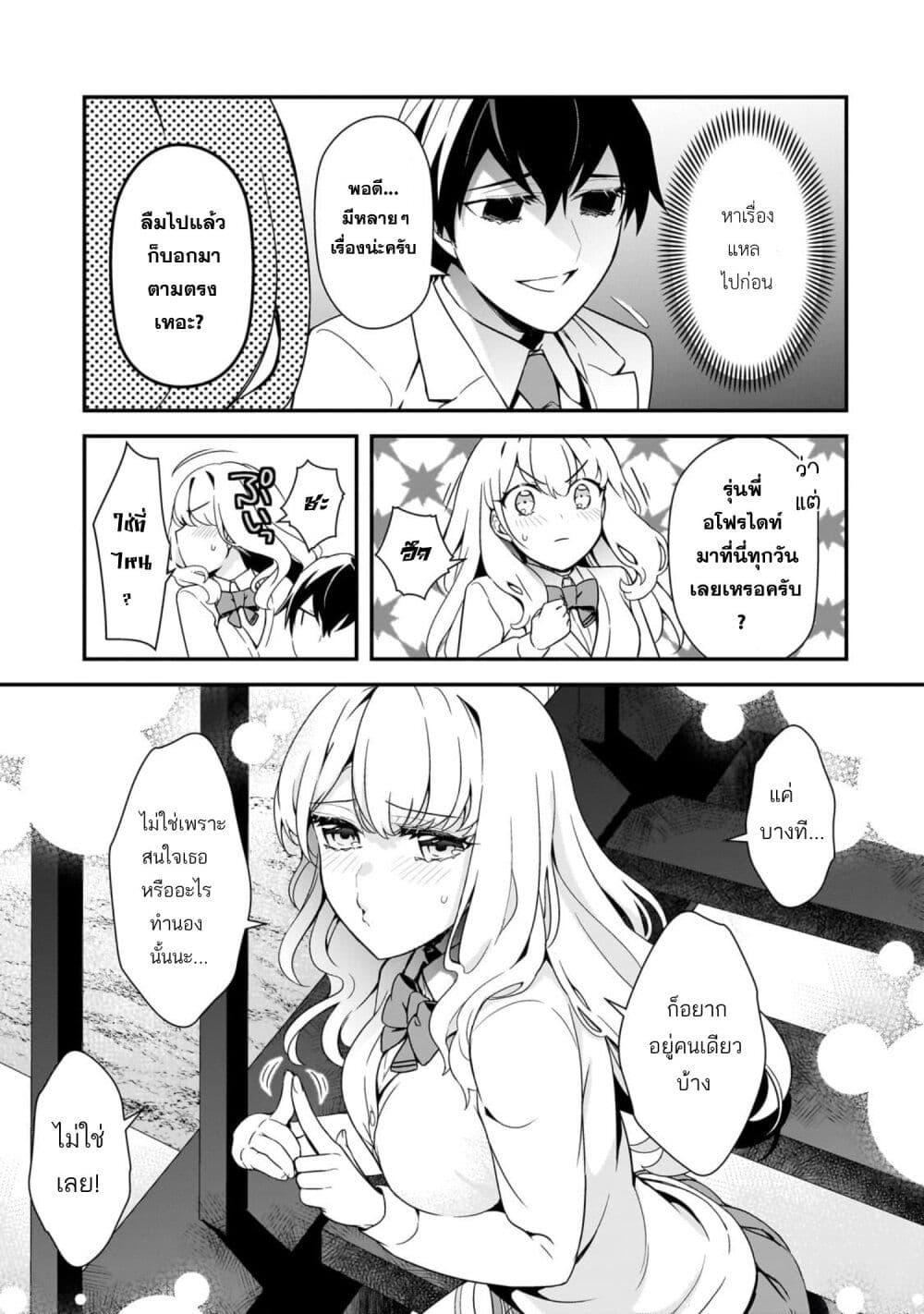 Manga-lc-com อ่านมังงะ อ่านการ์ตูน ออนไลน์ ฟรี Ore ni Trauma wo Ataeta Joshitachi ga Chirachira Mitekuru kedo, Zannen desu ga Teokure desu ตอนที่ 1 2 3 4 5 6 7 8 9 10 11 12 13 14 ฟรี ไม่มีโฆษณา Manga-lc - อ่าน มังงะ อ่าน การ์ตูน ออนไลน์ อ่านมังงะ ฟรี