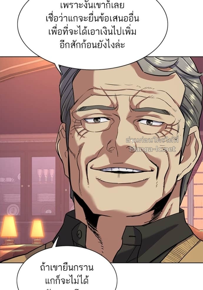 Doujin-Lc- อ่าน โดจิน มังฮวา เกาหลี ญี่ปุ่น จีน แปลไทย Reborn Rich ตอนที่ 1 2 3 4 5 6 7 8 9 10 11 12 13 14 ฟรี ไม่มีโฆษณา อ่าน โดจิน Manhwa เกาหลี ญี่ปุ่น จีน เรามีครบ คัดมาให้เน้นๆ โดจิน 18+ รับประกันความฟินโดย Doujin Lc