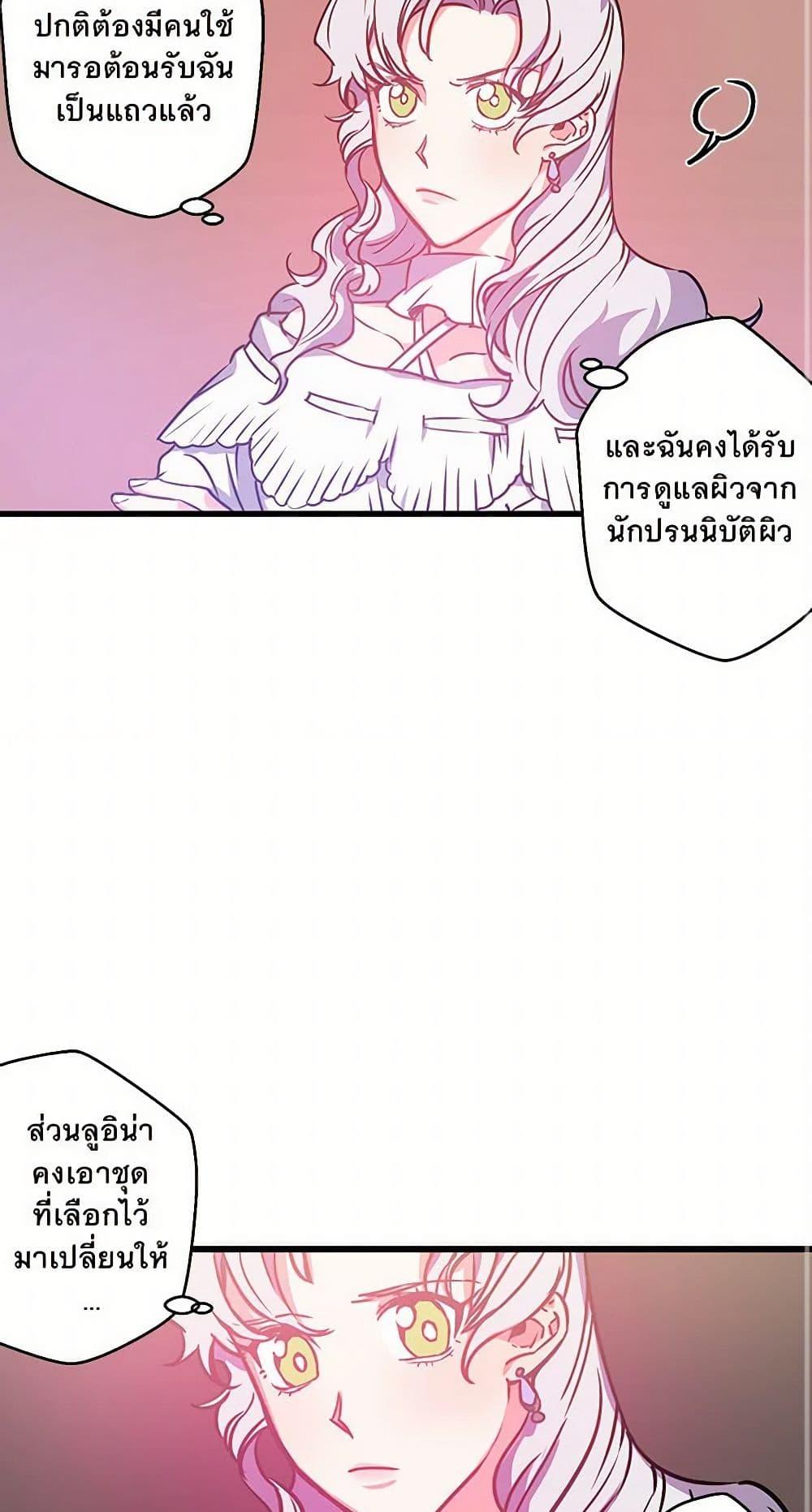 Manga-lc-com อ่านมังงะ อ่านการ์ตูน ออนไลน์ ฟรี Revenge Wedding ตอนที่ 1 2 3 4 5 6 7 8 9 10 11 12 13 14 ฟรี ไม่มีโฆษณา Manga-lc - อ่าน มังงะ อ่าน การ์ตูน ออนไลน์ อ่านมังงะ ฟรี