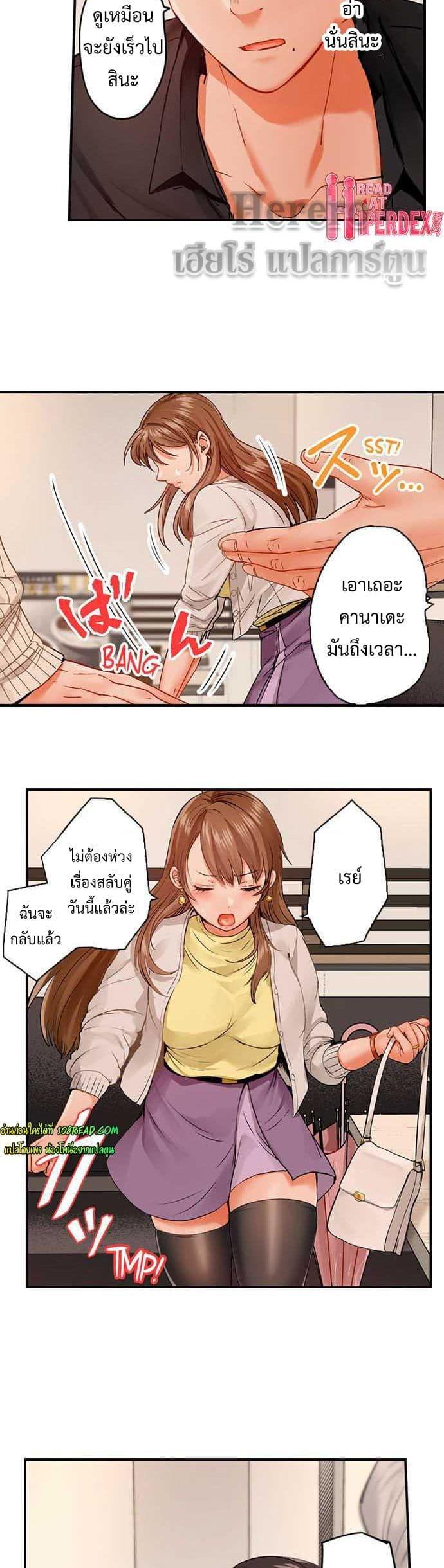 Doujin-Lc- อ่าน โดจิน มังฮวา เกาหลี ญี่ปุ่น จีน แปลไทย Married Couple ตอนที่ 1 2 3 4 5 6 7 8 9 10 11 12 13 14 ฟรี ไม่มีโฆษณา อ่าน โดจิน Manhwa เกาหลี ญี่ปุ่น จีน เรามีครบ คัดมาให้เน้นๆ โดจิน 18+ รับประกันความฟินโดย  Doujin Lc