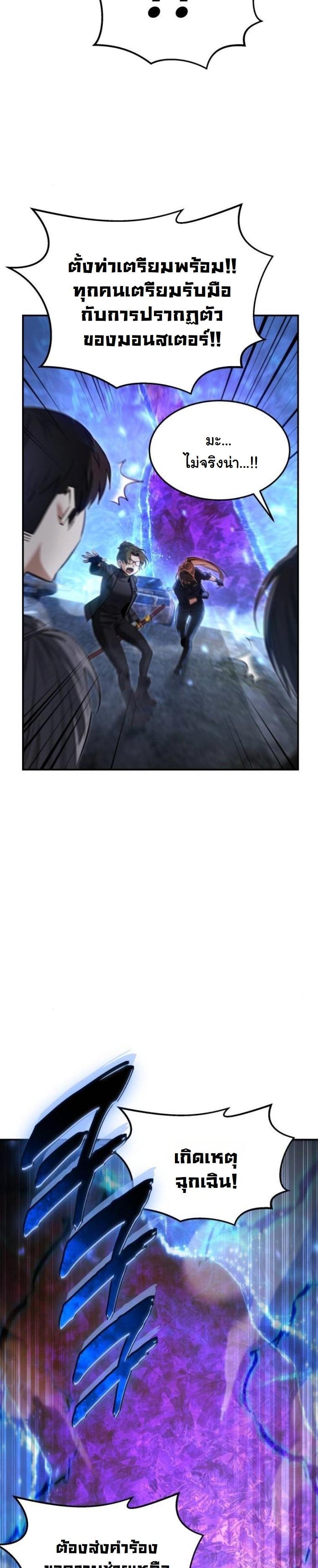 Manga-lc-com อ่านมังงะ อ่านการ์ตูน ออนไลน์ ฟรี The Hunter Lives in a Rented Apartment ตอนที่ 1 2 3 4 5 6 7 8 9 10 11 12 13 14 ฟรี ไม่มีโฆษณา Manga-lc - อ่าน มังงะ อ่าน การ์ตูน ออนไลน์ อ่านมังงะ ฟรี