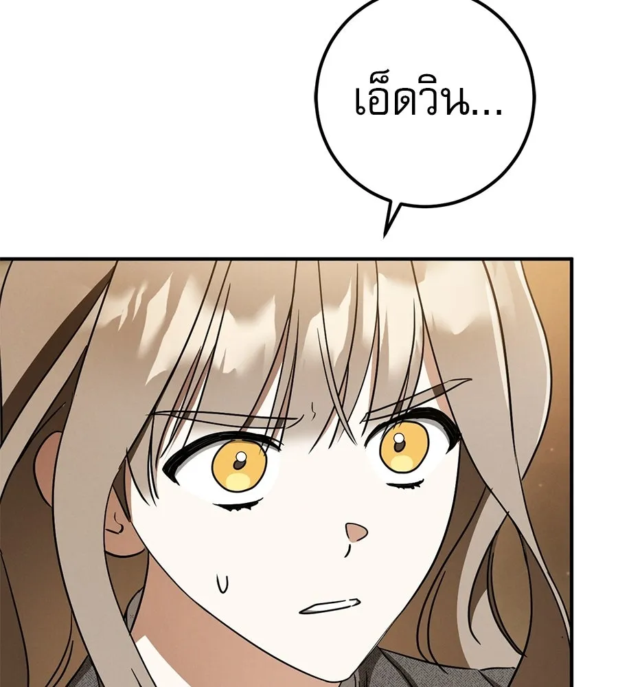 เรือนจำรัก ตอนที่ 78 รูปที่ 152
