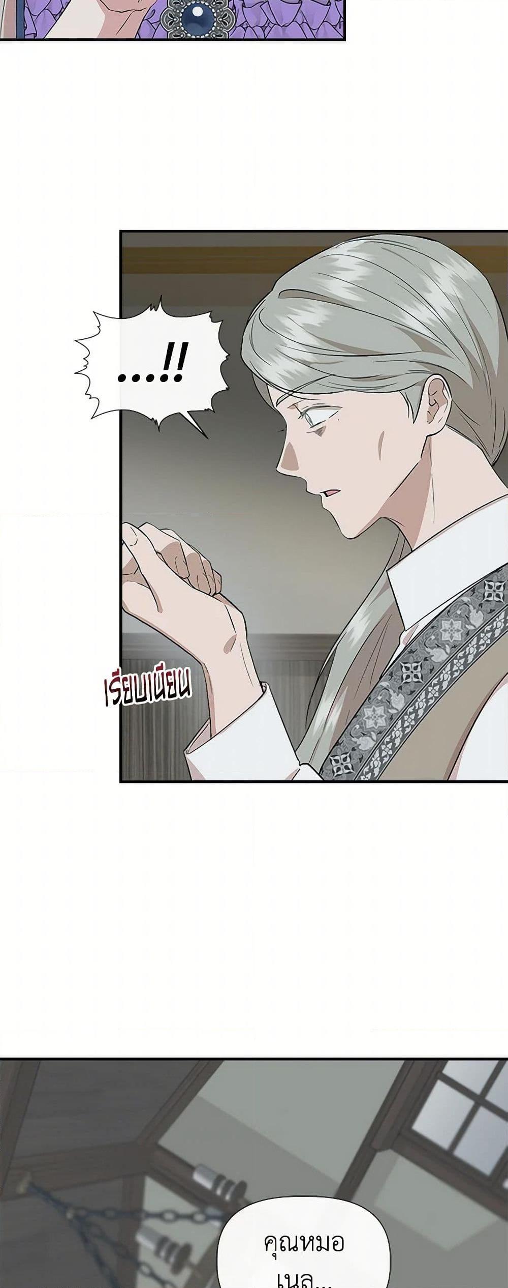Manga-lc-com อ่านมังงะ อ่านการ์ตูน ออนไลน์ ฟรี I Wasn’t the Cinderella ตอนที่ 1 2 3 4 5 6 7 8 9 10 11 12 13 14 ฟรี ไม่มีโฆษณา Manga-lc - อ่าน มังงะ อ่าน การ์ตูน ออนไลน์ อ่านมังงะ ฟรี