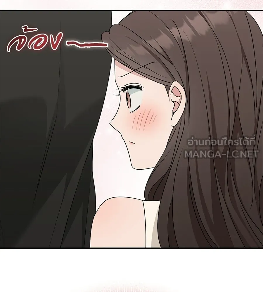 ผงาดรักนักกีฬาข้างบ้าน ตอนที่ 4 รูปที่ 159