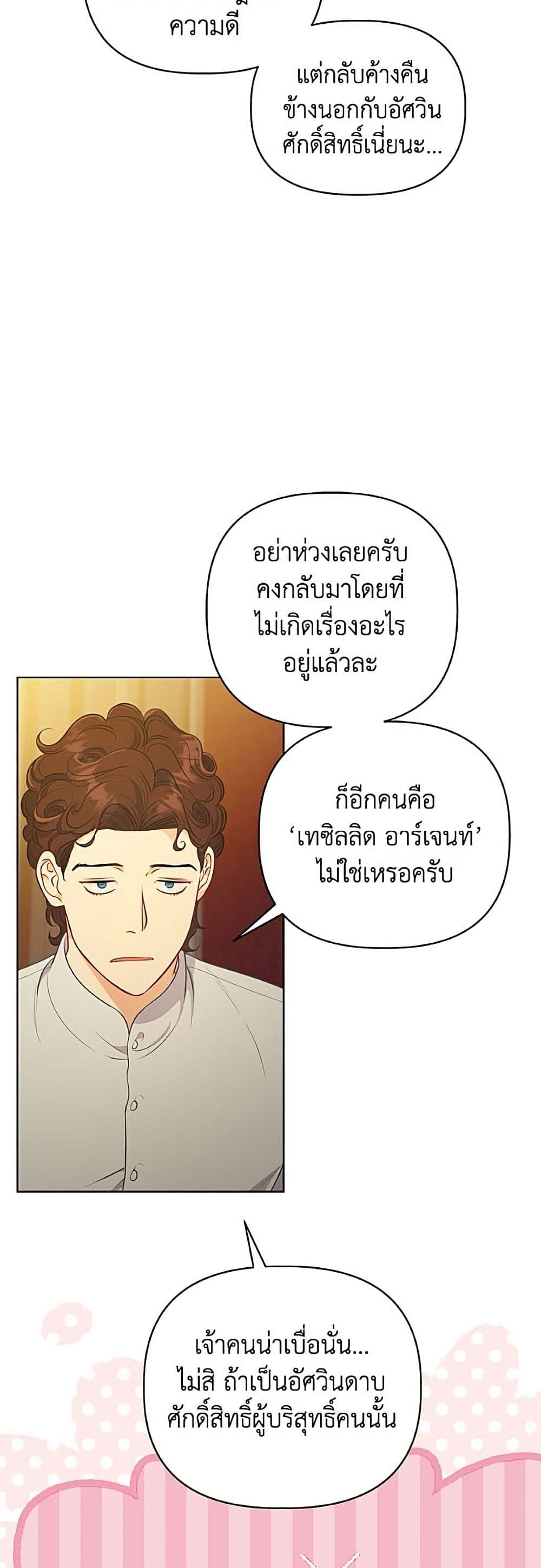 Manga-lc-com อ่านมังงะ อ่านการ์ตูน ออนไลน์ ฟรี A Transmigrator’s Privilege ตอนที่ 1 2 3 4 5 6 7 8 9 10 11 12 13 14 ฟรี ไม่มีโฆษณา Manga-lc - อ่าน มังงะ อ่าน การ์ตูน ออนไลน์ อ่านมังงะ ฟรี