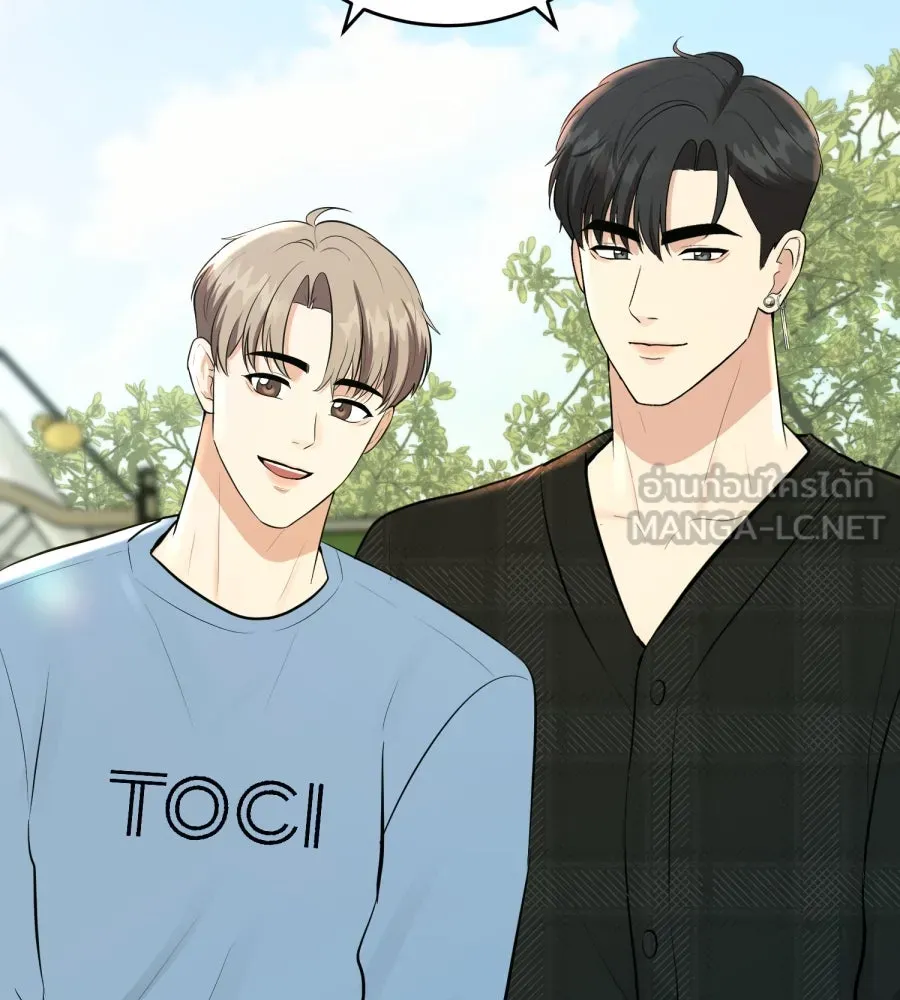 ตื่นมาอีกทีก็เป็นนายเอกไปซะแล้ว ตอนที่ 67 (ตอนพิเศษ2) รูปที่ 57