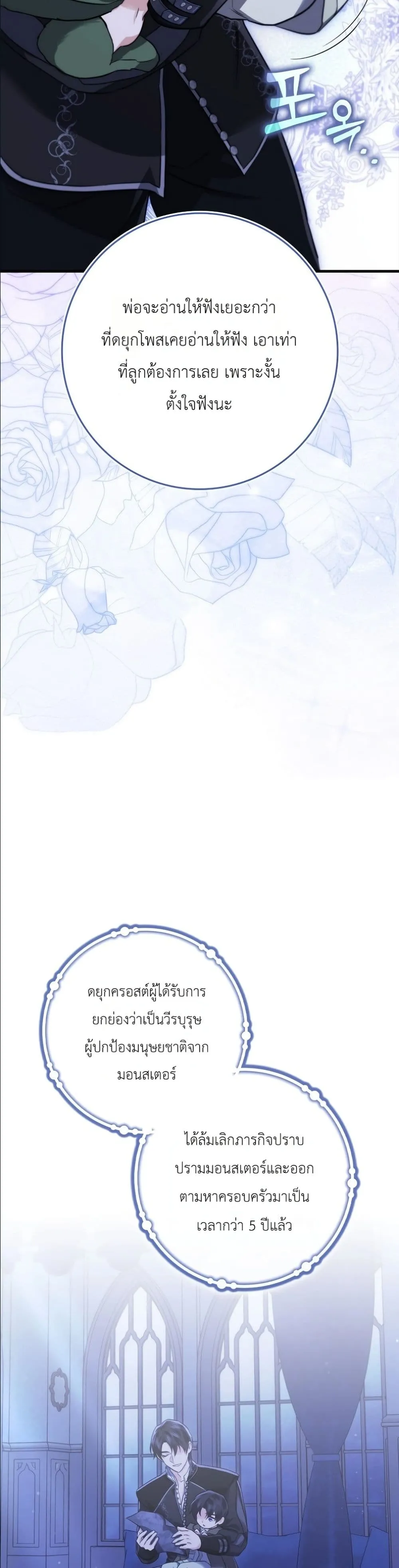 Manga-lc-com อ่านมังงะ อ่านการ์ตูน ออนไลน์ ฟรี I Am the 5-Year-Old Spy Who Kidnapped the Villain ตอนที่ 1 2 3 4 5 6 7 8 9 10 11 12 13 14 ฟรี ไม่มีโฆษณา Manga-lc - อ่าน มังงะ อ่าน การ์ตูน ออนไลน์ อ่านมังงะ ฟรี