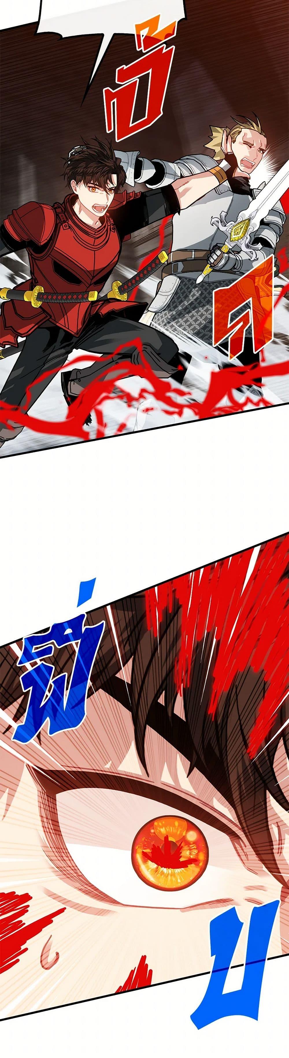 Manga-lc-com อ่านมังงะ อ่านการ์ตูน ออนไลน์ ฟรี SSS-Class Gacha Hunter ตอนที่ 1 2 3 4 5 6 7 8 9 10 11 12 13 14 ฟรี ไม่มีโฆษณา Manga-lc - อ่าน มังงะ อ่าน การ์ตูน ออนไลน์ อ่านมังงะ ฟรี