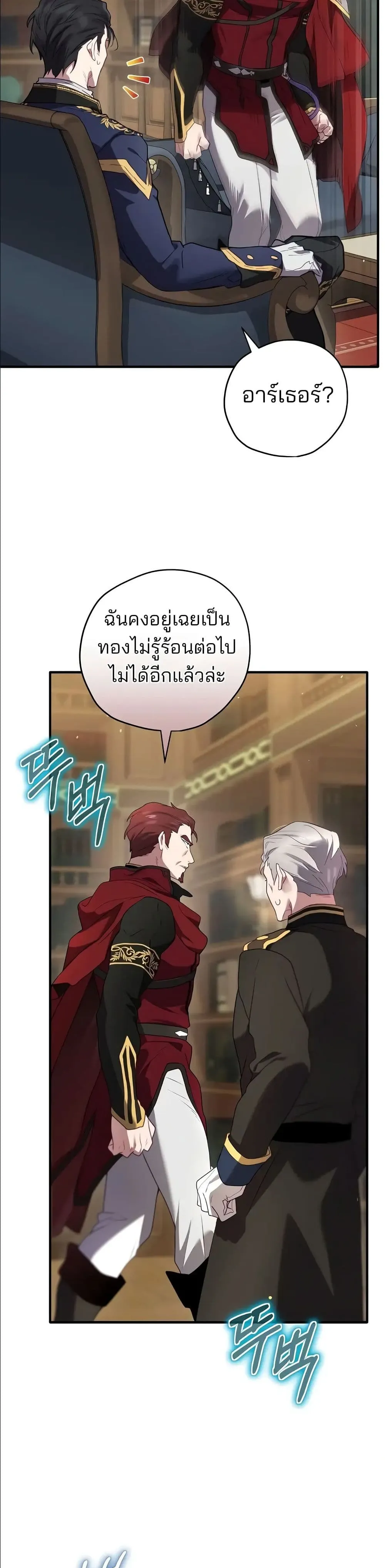 Manga-lc-com อ่านมังงะ อ่านการ์ตูน ออนไลน์ ฟรี Ending Maker ตอนที่ 1 2 3 4 5 6 7 8 9 10 11 12 13 14 ฟรี ไม่มีโฆษณา Manga-lc - อ่าน มังงะ อ่าน การ์ตูน ออนไลน์ อ่านมังงะ ฟรี