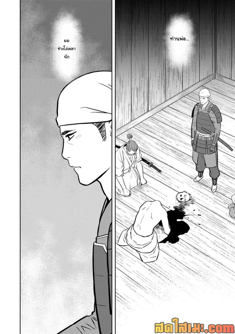 Manga-lc-com อ่านมังงะ อ่านการ์ตูน ออนไลน์ ฟรี Sengoku Komachi Kuroutan Noukou Giga ตอนที่ 1 2 3 4 5 6 7 8 9 10 11 12 13 14 ฟรี ไม่มีโฆษณา Manga-lc - อ่าน มังงะ อ่าน การ์ตูน ออนไลน์ อ่านมังงะ ฟรี