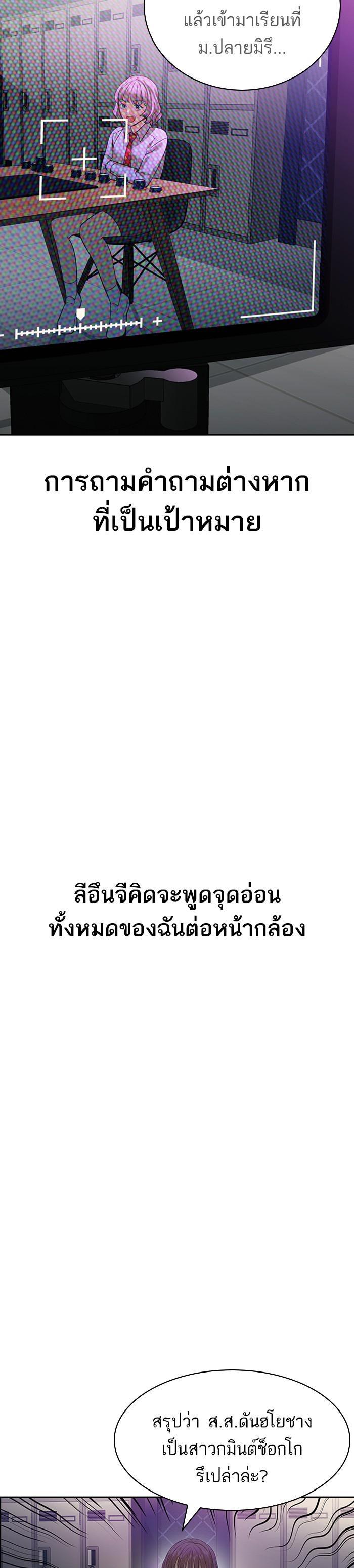 Manga-lc-com อ่านมังงะ อ่านการ์ตูน ออนไลน์ ฟรี The World Is Money and Power กลโกงโลกพนัน ตอนที่ 1 2 3 4 5 6 7 8 9 10 11 12 13 14 ฟรี ไม่มีโฆษณา Manga-lc - อ่าน มังงะ อ่าน การ์ตูน ออนไลน์ อ่านมังงะ ฟรี