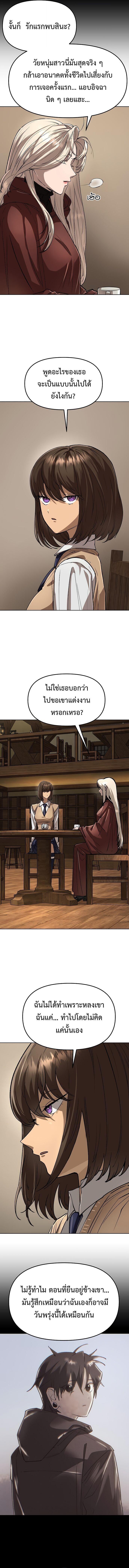 Manga-lc-com อ่านมังงะ อ่านการ์ตูน ออนไลน์ ฟรี Cosmic Heavenly Demon 3077 ตอนที่ 1 2 3 4 5 6 7 8 9 10 11 12 13 14 ฟรี ไม่มีโฆษณา Manga-lc - อ่าน มังงะ อ่าน การ์ตูน ออนไลน์ อ่านมังงะ ฟรี