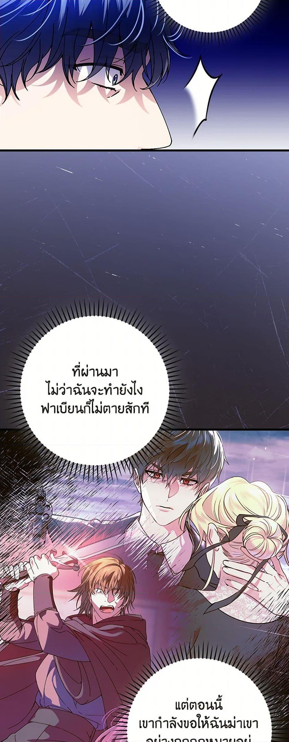 Manga-lc-com อ่านมังงะ อ่านการ์ตูน ออนไลน์ ฟรี The Perfect Plan for a Fairy-Tale Ending ตอนที่ 1 2 3 4 5 6 7 8 9 10 11 12 13 14 ฟรี ไม่มีโฆษณา Manga-lc - อ่าน มังงะ อ่าน การ์ตูน ออนไลน์ อ่านมังงะ ฟรี