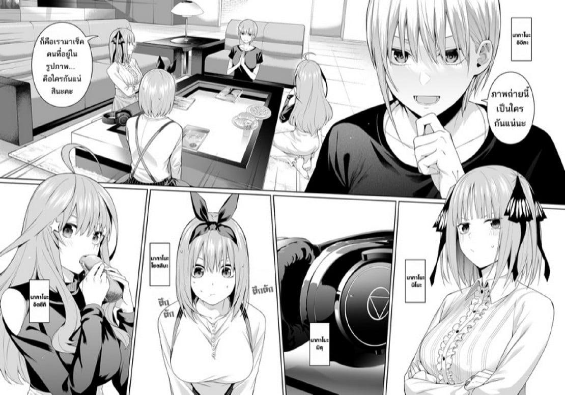 Doujin-Lc- อ่าน โดจิน มังฮวา เกาหลี ญี่ปุ่น จีน แปลไทย คนในภาพคือใครกันนะ [Bad Mushrooms (Chicke III, 4why)] 15 no Renai Kanjou (Gotoubun no Hanayome) ตอนที่ 1 2 3 4 5 6 7 8 9 10 11 12 13 14 ฟรี ไม่มีโฆษณา อ่าน โดจิน Manhwa เกาหลี ญี่ปุ่น จีน เรามีครบ คัดมาให้เน้นๆ โดจิน 18+ รับประกันความฟินโดย  Doujin Lc