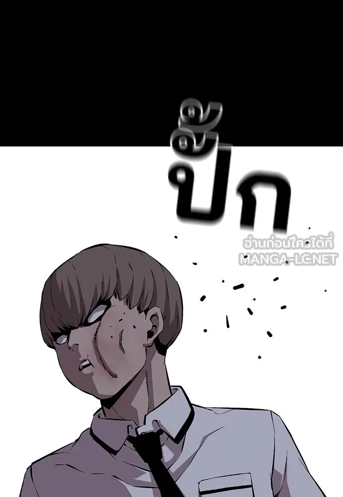 King Game ตอนที่ 45 มันจะโอเคจริง ๆ ใช่ไหม..! รูปที่ 69