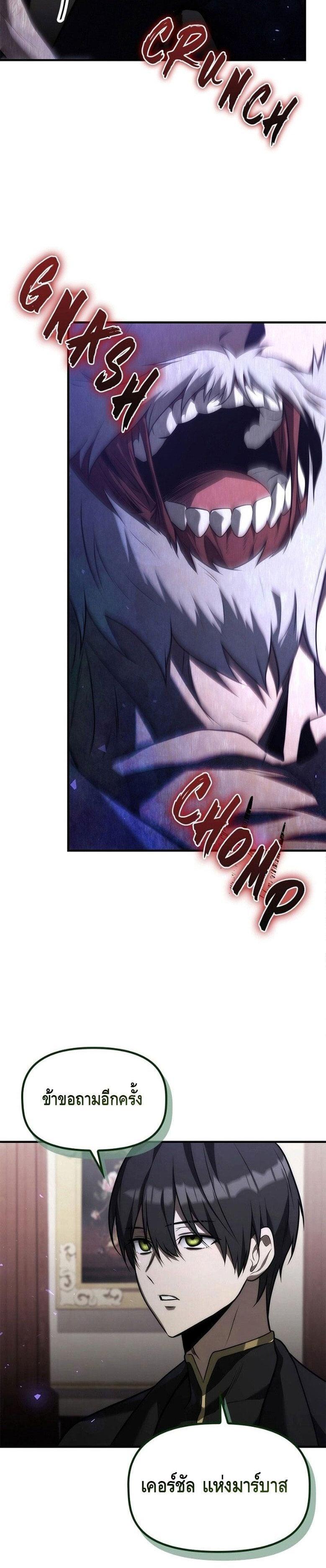 Manga-lc-com อ่านมังงะ อ่านการ์ตูน ออนไลน์ ฟรี The Necromancer Family’s Young Heir ตอนที่ 1 2 3 4 5 6 7 8 9 10 11 12 13 14 ฟรี ไม่มีโฆษณา Manga-lc - อ่าน มังงะ อ่าน การ์ตูน ออนไลน์ อ่านมังงะ ฟรี