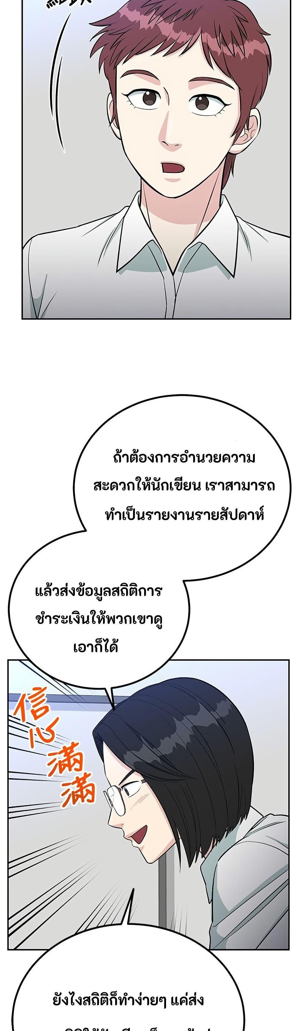 Manga-lc-com อ่านมังงะ อ่านการ์ตูน ออนไลน์ ฟรี Reincarnated as a New Employee ตอนที่ 1 2 3 4 5 6 7 8 9 10 11 12 13 14 ฟรี ไม่มีโฆษณา Manga-lc - อ่าน มังงะ อ่าน การ์ตูน ออนไลน์ อ่านมังงะ ฟรี