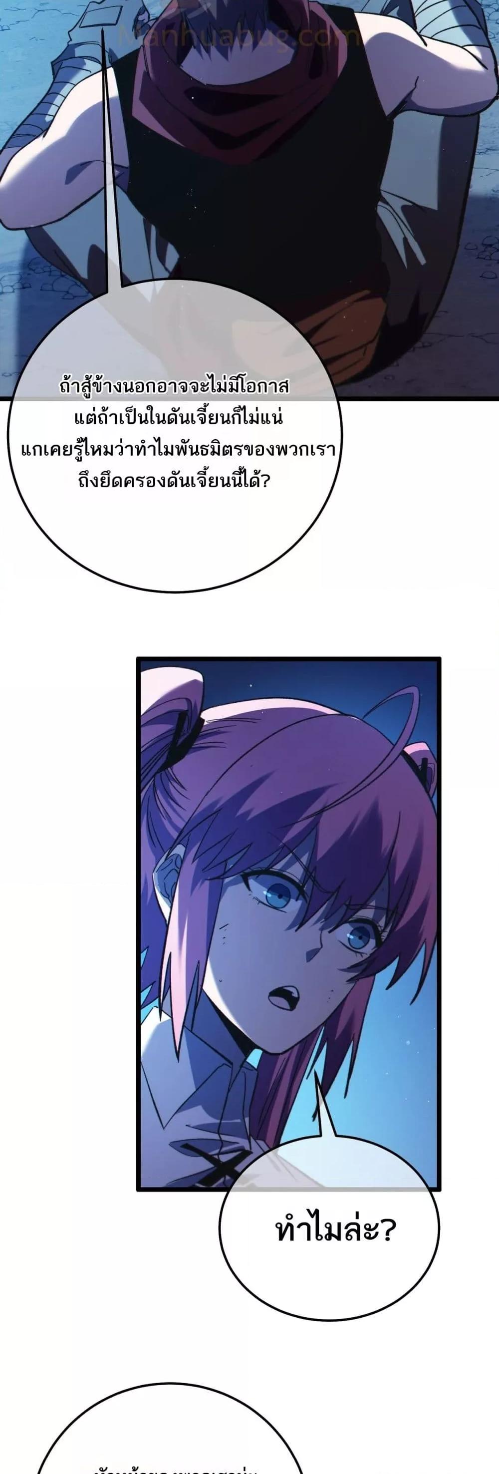 Manga-lc-com อ่านมังงะ อ่านการ์ตูน ออนไลน์ ฟรี MyPassiveSkil ตอนที่ 1 2 3 4 5 6 7 8 9 10 11 12 13 14 ฟรี ไม่มีโฆษณา Manga-lc - อ่าน มังงะ อ่าน การ์ตูน ออนไลน์ อ่านมังงะ ฟรี