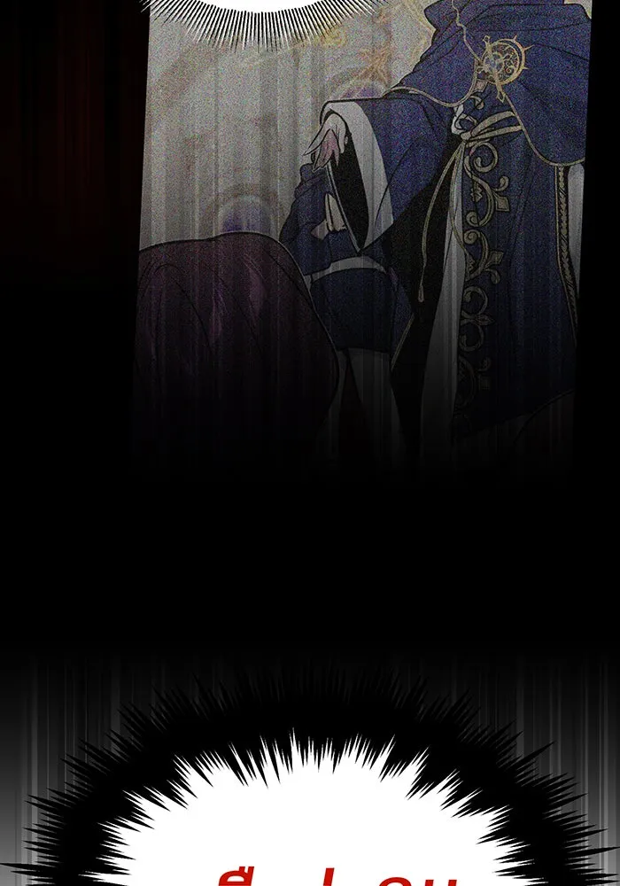 จอมเวทเกิดใหม่ในรอบ 66666 ปี ตอนที่ 18 รูปที่ 154