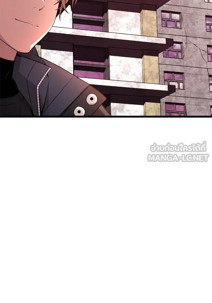 พลิกชะตาคว้าไอเทมระดับเทพ ตอนที่ 26 แคมป์ปิ้ง (2) รูปที่ 156