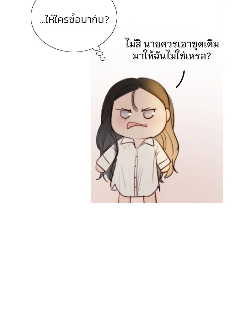 เซเรน่า ตอนที่ 74 รูปที่ 98