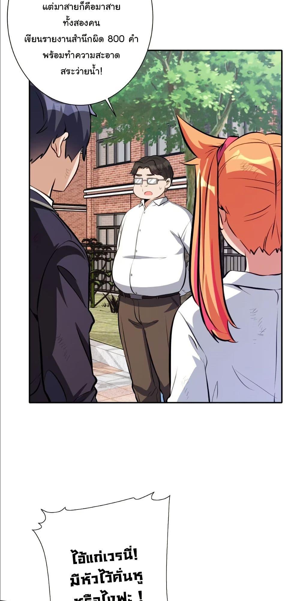 Manga-lc-com อ่านมังงะ อ่านการ์ตูน ออนไลน์ ฟรี Dating save The world ตอนที่ 1 2 3 4 5 6 7 8 9 10 11 12 13 14 ฟรี ไม่มีโฆษณา Manga-lc - อ่าน มังงะ อ่าน การ์ตูน ออนไลน์ อ่านมังงะ ฟรี