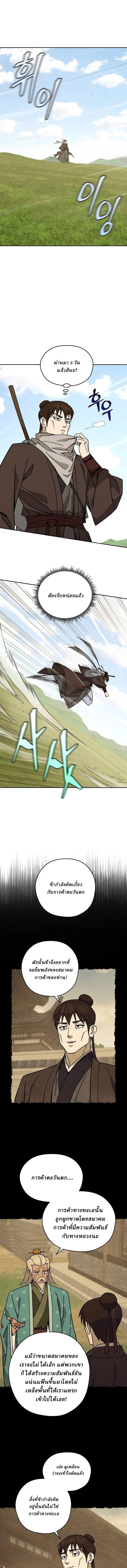 Manga-lc-com อ่านมังงะ อ่านการ์ตูน ออนไลน์ ฟรี Murim’s Youngest Miracle Demon Doctor ตอนที่ 1 2 3 4 5 6 7 8 9 10 11 12 13 14 ฟรี ไม่มีโฆษณา Manga-lc - อ่าน มังงะ อ่าน การ์ตูน ออนไลน์ อ่านมังงะ ฟรี