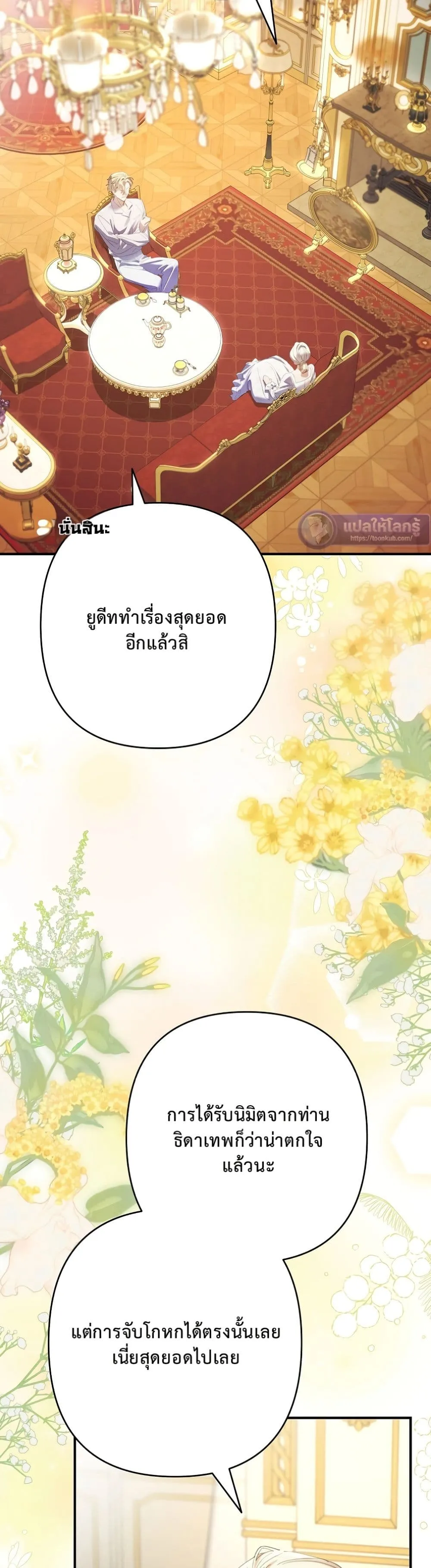 Manga-lc-com อ่านมังงะ อ่านการ์ตูน ออนไลน์ ฟรี I Faked a Pregnancy, but My Husband Returned ตอนที่ 1 2 3 4 5 6 7 8 9 10 11 12 13 14 ฟรี ไม่มีโฆษณา Manga-lc - อ่าน มังงะ อ่าน การ์ตูน ออนไลน์ อ่านมังงะ ฟรี