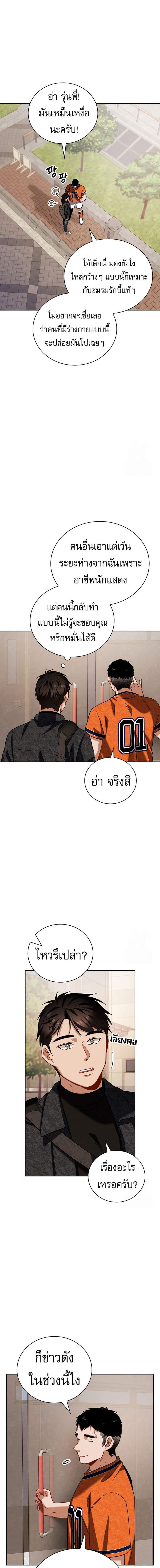 Manga-lc-com อ่านมังงะ อ่านการ์ตูน ออนไลน์ ฟรี Be the Actor ตอนที่ 1 2 3 4 5 6 7 8 9 10 11 12 13 14 ฟรี ไม่มีโฆษณา Manga-lc - อ่าน มังงะ อ่าน การ์ตูน ออนไลน์ อ่านมังงะ ฟรี