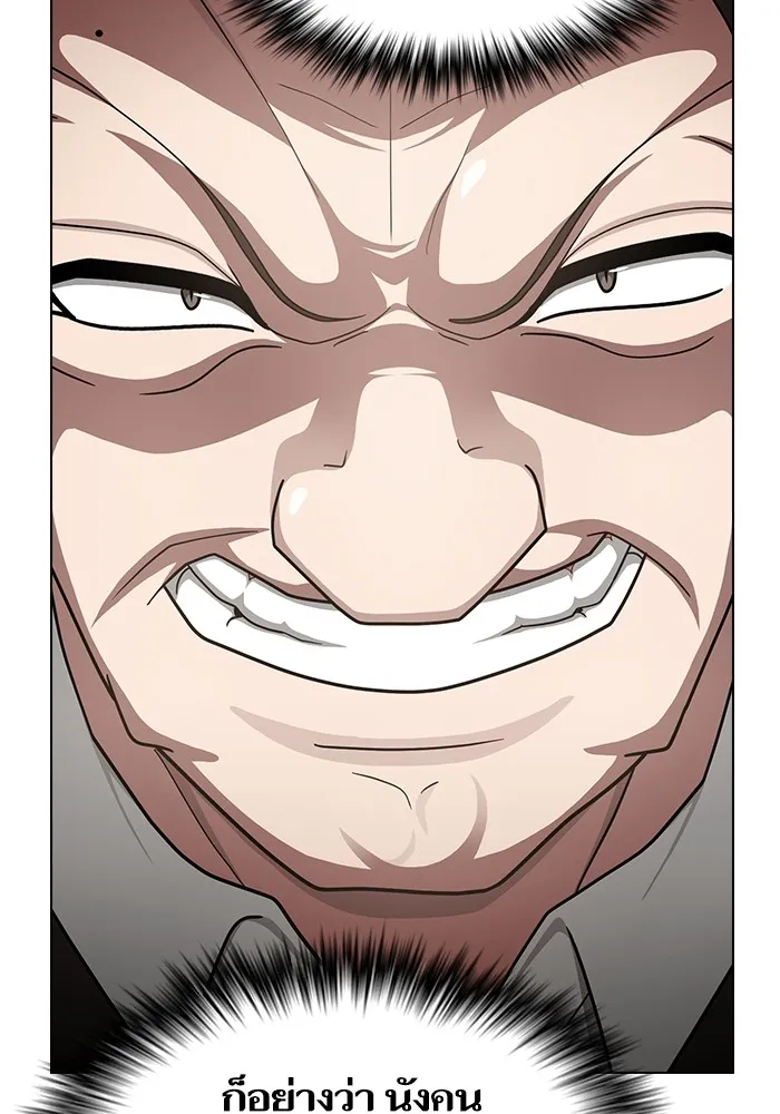 ผู้เล่นขั้นเทพแห่งหอคอยฝึกสอน ตอนที่ 223 (ตอนจบ) รูปที่ 109