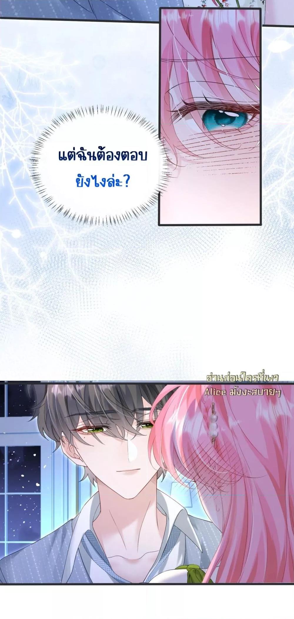 Manga-lc-com อ่านมังงะ อ่านการ์ตูน ออนไลน์ ฟรี Dressedasthe ตอนที่ 1 2 3 4 5 6 7 8 9 10 11 12 13 14 ฟรี ไม่มีโฆษณา Manga-lc - อ่าน มังงะ อ่าน การ์ตูน ออนไลน์ อ่านมังงะ ฟรี