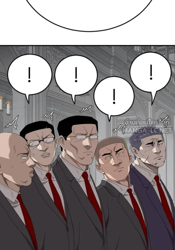 BAD GUY ตอนที่ 263 รูปที่ 84