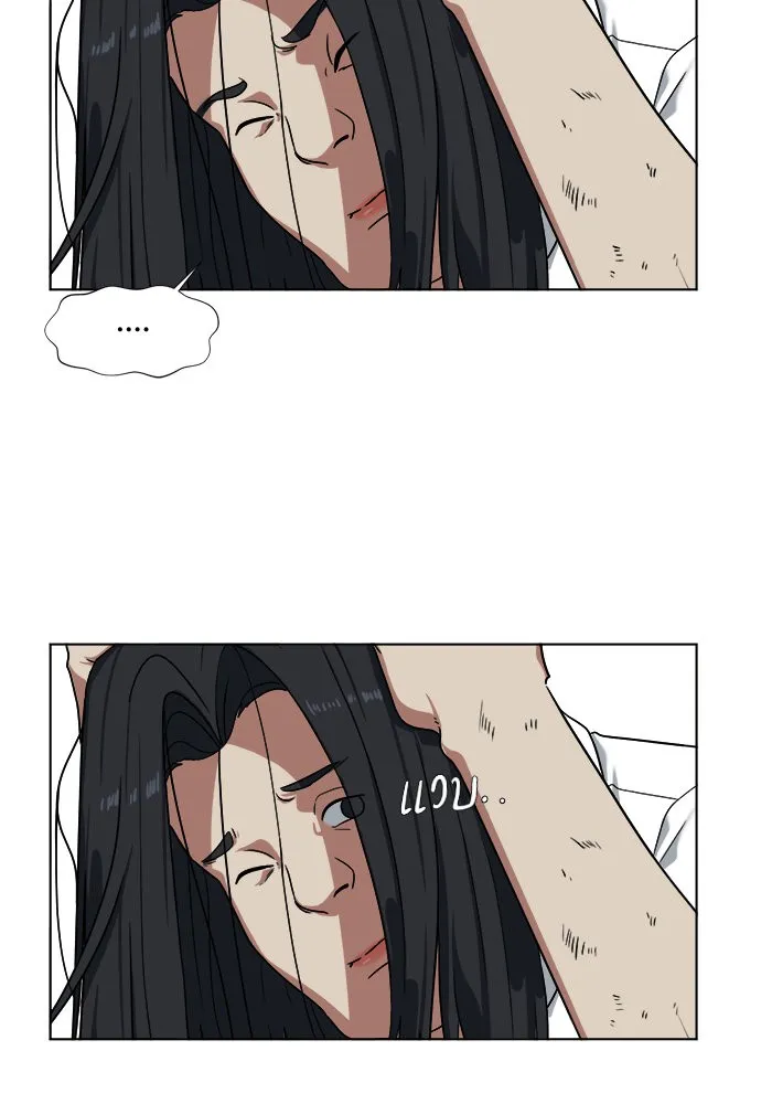 ช่วยเปลี่ยนฉันที ตอนที่ 16. จองฮย็อนจู 2 รูปที่ 20