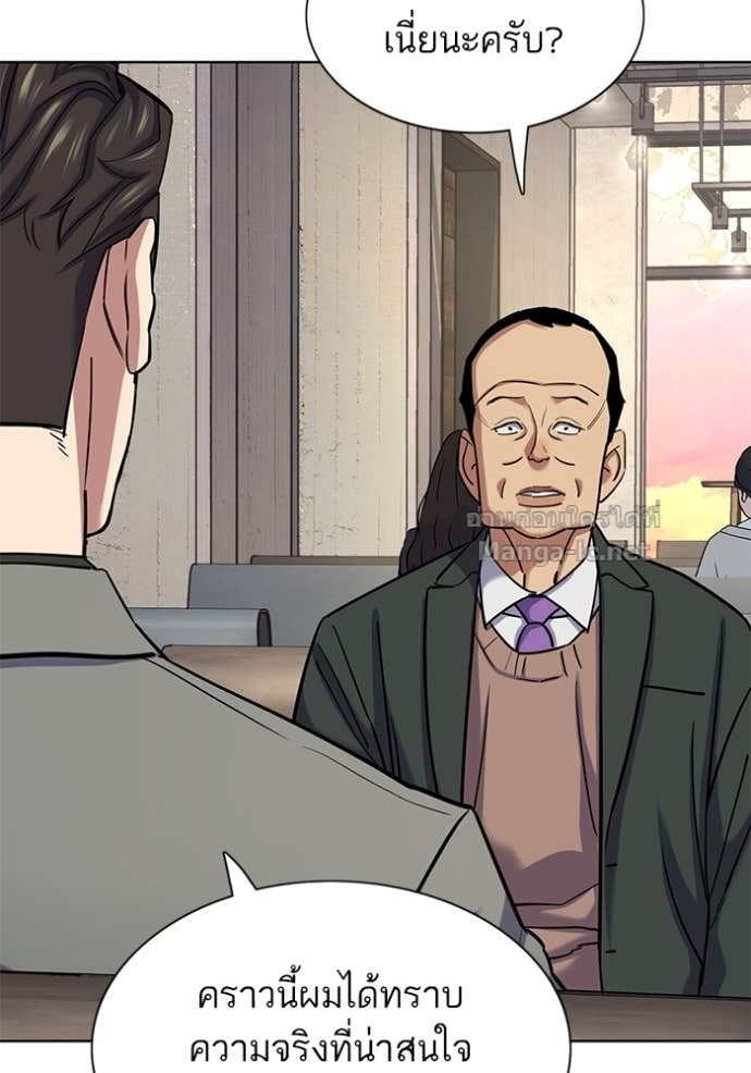 Doujin-Lc- อ่าน โดจิน มังฮวา เกาหลี ญี่ปุ่น จีน แปลไทย Reborn Rich ตอนที่ 1 2 3 4 5 6 7 8 9 10 11 12 13 14 ฟรี ไม่มีโฆษณา อ่าน โดจิน Manhwa เกาหลี ญี่ปุ่น จีน เรามีครบ คัดมาให้เน้นๆ โดจิน 18+ รับประกันความฟินโดย Doujin Lc