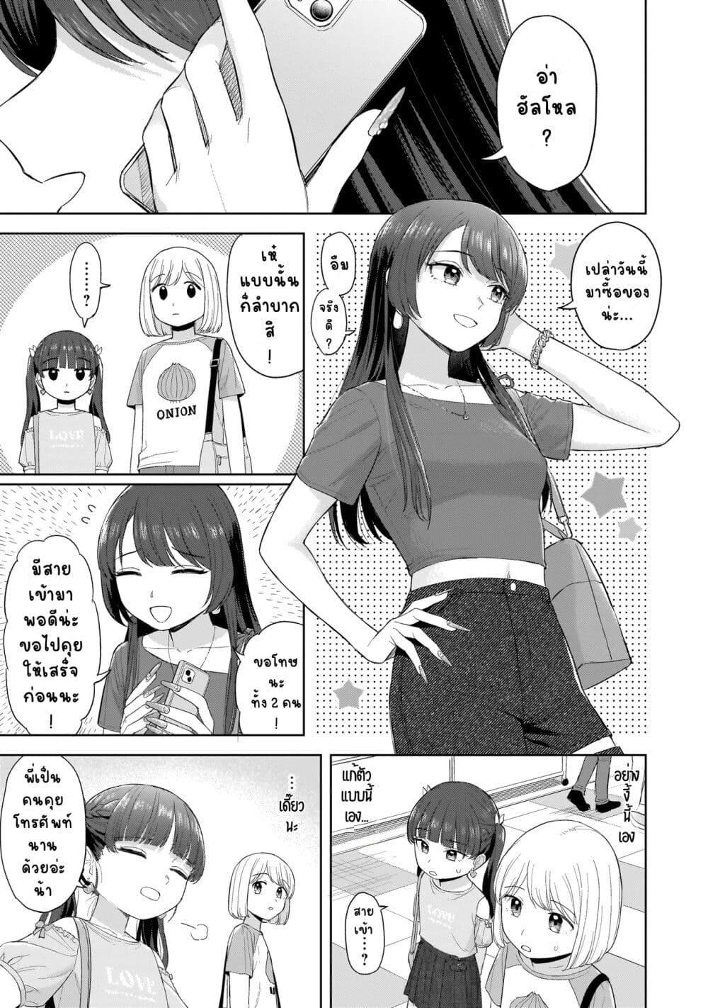 Manga-lc-com อ่านมังงะ อ่านการ์ตูน ออนไลน์ ฟรี Sakisome Complex ตอนที่ 1 2 3 4 5 6 7 8 9 10 11 12 13 14 ฟรี ไม่มีโฆษณา Manga-lc - อ่าน มังงะ อ่าน การ์ตูน ออนไลน์ อ่านมังงะ ฟรี