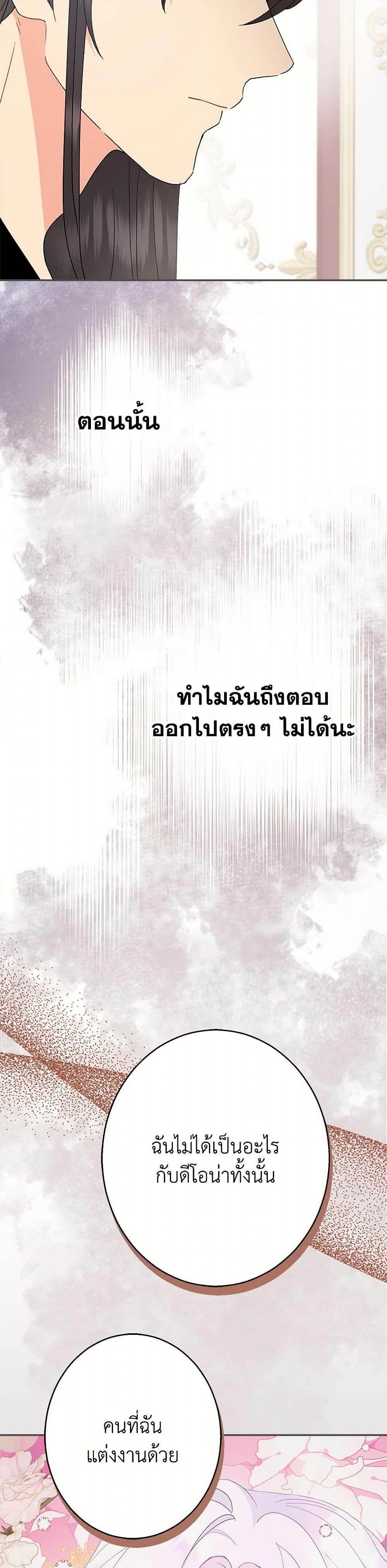 Manga-lc-com อ่านมังงะ อ่านการ์ตูน ออนไลน์ ฟรี Forget My Husband, I’ll Go Make Money ตอนที่ 1 2 3 4 5 6 7 8 9 10 11 12 13 14 ฟรี ไม่มีโฆษณา Manga-lc - อ่าน มังงะ อ่าน การ์ตูน ออนไลน์ อ่านมังงะ ฟรี