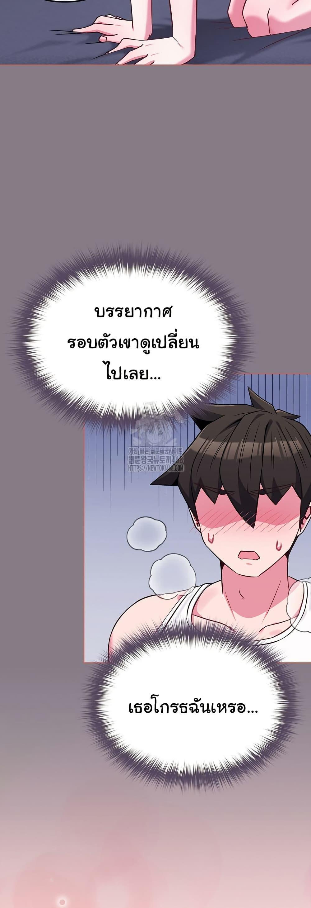 Doujin-Lc- อ่าน โดจิน มังฮวา เกาหลี ญี่ปุ่น จีน แปลไทย But You’re the Same Age ตอนที่ 1 2 3 4 5 6 7 8 9 10 11 12 13 14 ฟรี ไม่มีโฆษณา อ่าน โดจิน Manhwa เกาหลี ญี่ปุ่น จีน เรามีครบ คัดมาให้เน้นๆ โดจิน 18+ รับประกันความฟินโดย  Doujin Lc