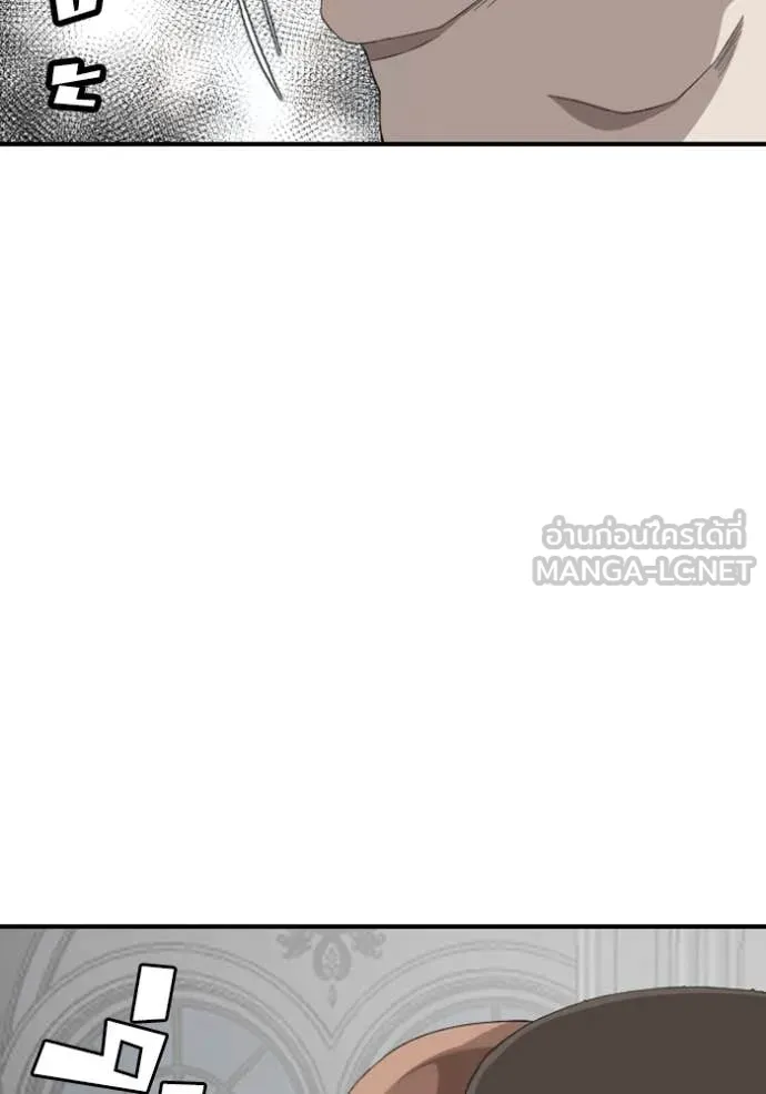 BAD GUY ตอนที่ 262 รูปที่ 135