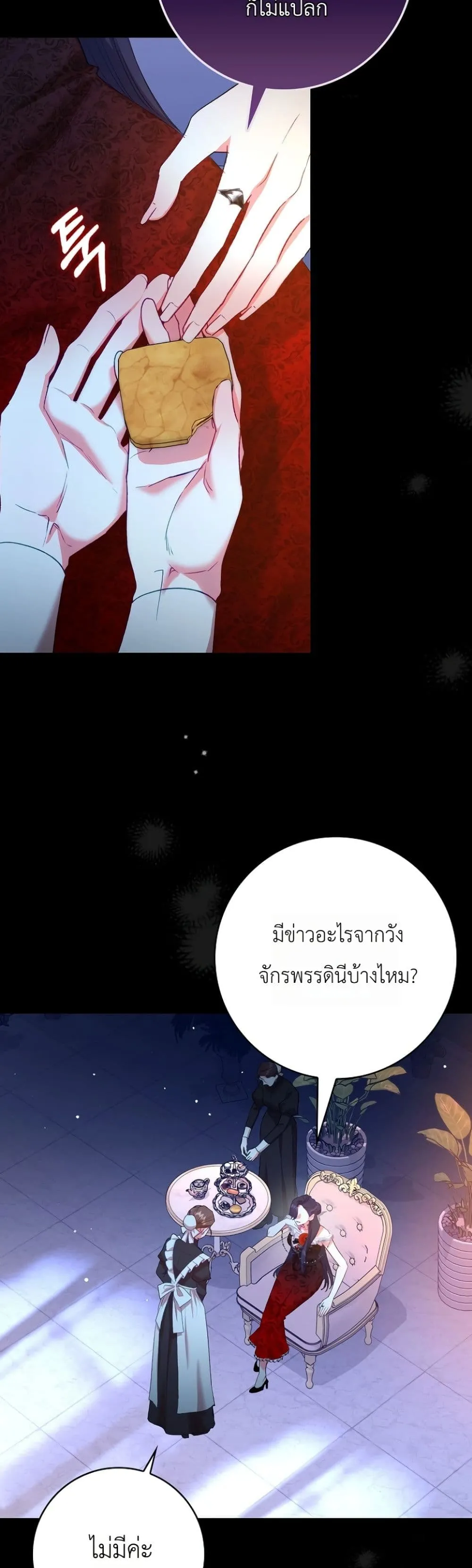 Manga-lc-com อ่านมังงะ อ่านการ์ตูน ออนไลน์ ฟรี Sister-in-Law of the Heroine in a Childcare Novel ตอนที่ 1 2 3 4 5 6 7 8 9 10 11 12 13 14 ฟรี ไม่มีโฆษณา Manga-lc - อ่าน มังงะ อ่าน การ์ตูน ออนไลน์ อ่านมังงะ ฟรี