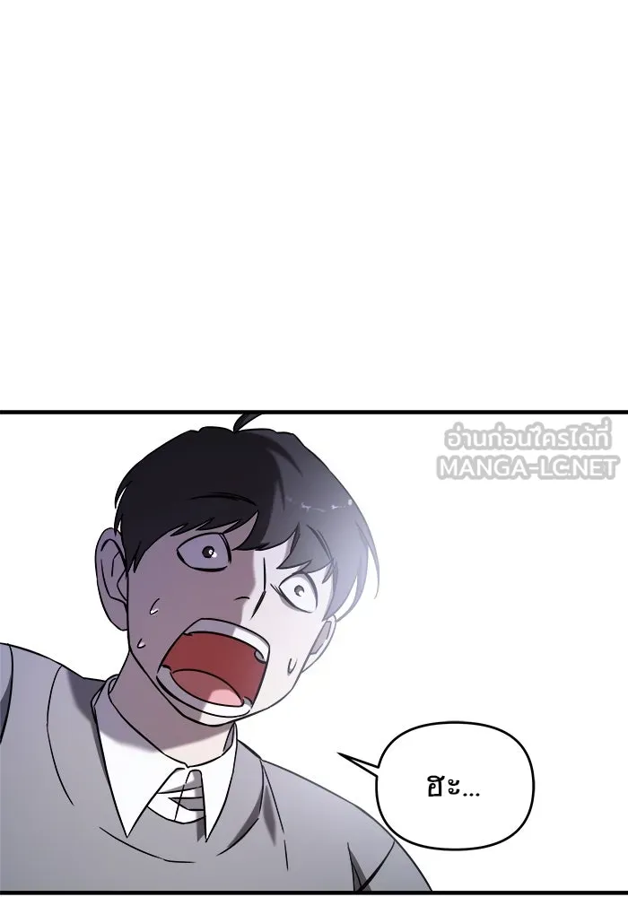 วายร้ายก็อยากมีรัก ตอนที่ 66 รูปที่ 192