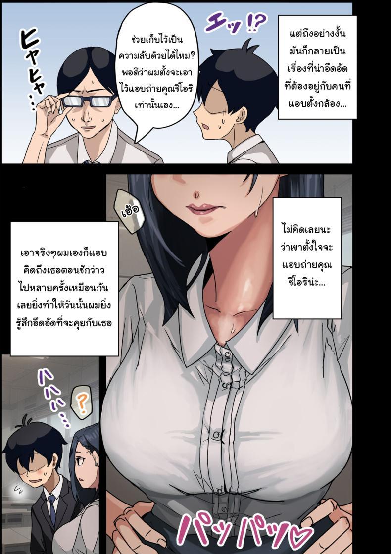Doujin-Lc- อ่าน โดจิน มังฮวา เกาหลี ญี่ปุ่น จีน แปลไทย สาเหตุที่ทำให้ผมได้อยู่กับเธอ [Amatani Haruka] Kaisha no Madonna to Lucky de Yareta Hanashi How I Got Lucky and Banged the Company's Madonna ตอนที่ 1 2 3 4 5 6 7 8 9 10 11 12 13 14 ฟรี ไม่มีโฆษณา อ่าน โดจิน Manhwa เกาหลี ญี่ปุ่น จีน เรามีครบ คัดมาให้เน้นๆ โดจิน 18+ รับประกันความฟินโดย  Doujin Lc