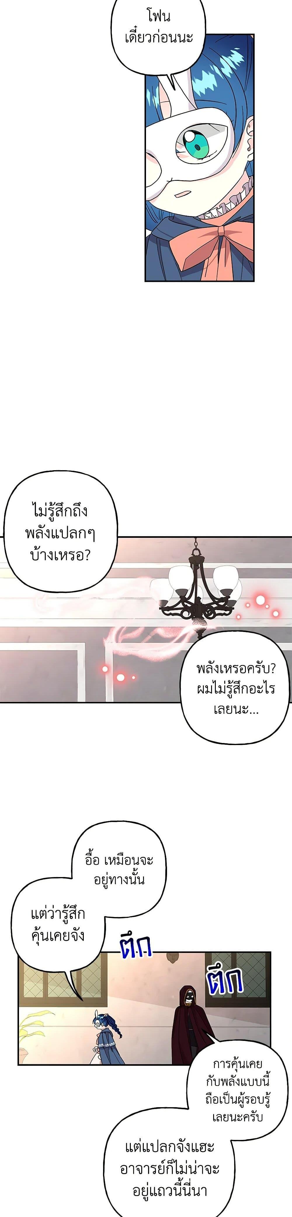 Manga-lc-com อ่านมังงะ อ่านการ์ตูน ออนไลน์ ฟรี Daughter of the Archmage ตอนที่ 1 2 3 4 5 6 7 8 9 10 11 12 13 14 ฟรี ไม่มีโฆษณา Manga-lc - อ่าน มังงะ อ่าน การ์ตูน ออนไลน์ อ่านมังงะ ฟรี