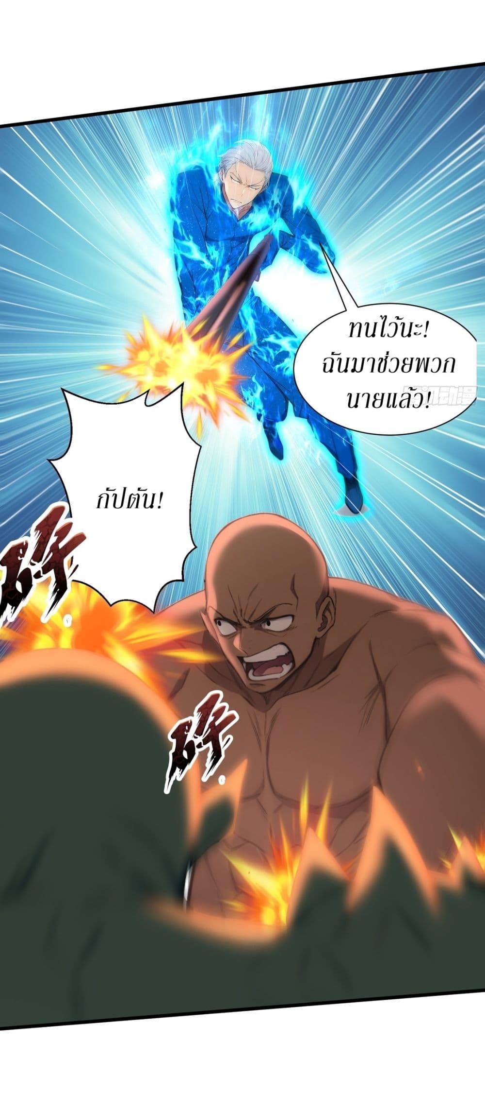 Manga-lc-com อ่านมังงะ อ่านการ์ตูน ออนไลน์ ฟรี Gods Of All People I Sacrificed Hundreds Of Millions Of Living Beings To Become A God ตอนที่ 1 2 3 4 5 6 7 8 9 10 11 12 13 14 ฟรี ไม่มีโฆษณา Manga-lc - อ่าน มังงะ อ่าน การ์ตูน ออนไลน์ อ่านมังงะ ฟรี