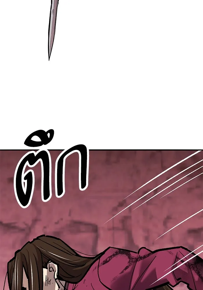 ยอดคนเลเวลทะลุ ตอนที่ 70 ฟ้าเดียวกัน รูปที่ 79