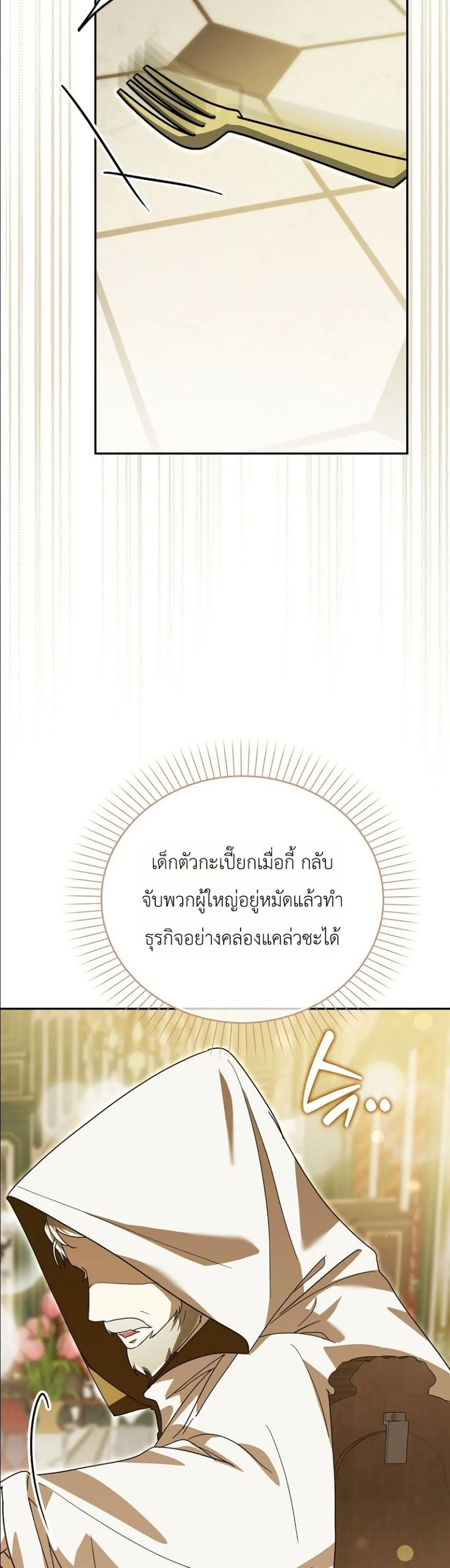 Manga-lc-com อ่านมังงะ อ่านการ์ตูน ออนไลน์ ฟรี I Will Save My Dad ตอนที่ 1 2 3 4 5 6 7 8 9 10 11 12 13 14 ฟรี ไม่มีโฆษณา Manga-lc - อ่าน มังงะ อ่าน การ์ตูน ออนไลน์ อ่านมังงะ ฟรี