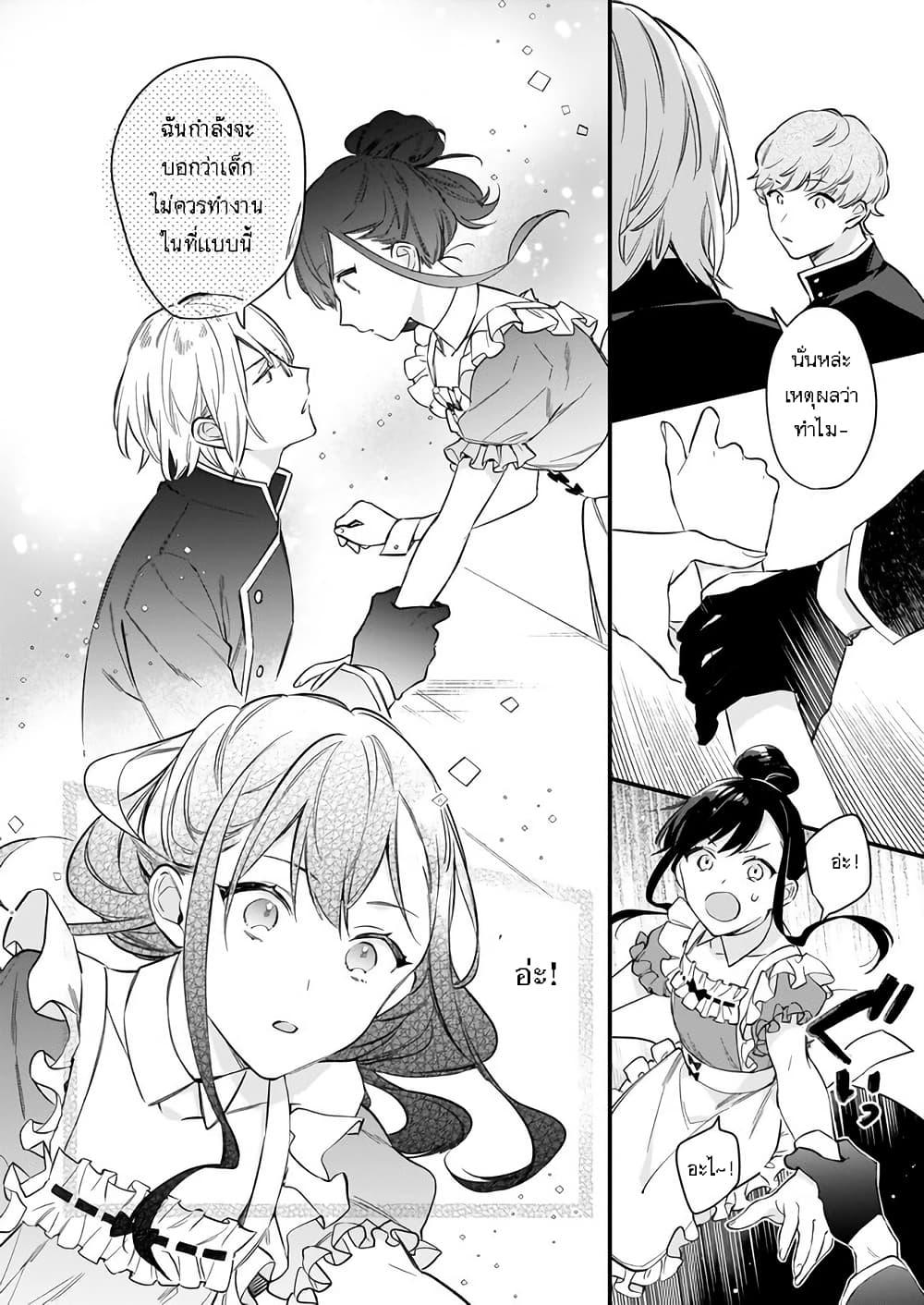 Manga-lc-com อ่านมังงะ อ่านการ์ตูน ออนไลน์ ฟรี I Want to Be a Receptionist of The Magic World! ตอนที่ 1 2 3 4 5 6 7 8 9 10 11 12 13 14 ฟรี ไม่มีโฆษณา Manga-lc - อ่าน มังงะ อ่าน การ์ตูน ออนไลน์ อ่านมังงะ ฟรี