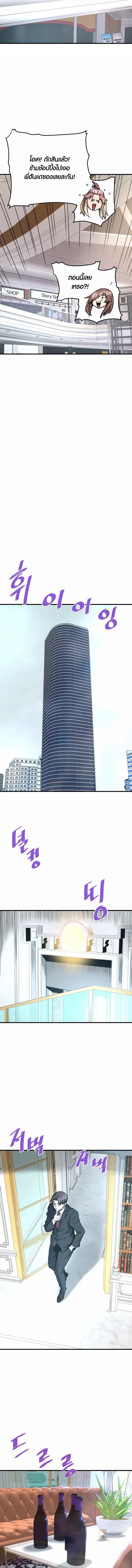 Manga-lc-com อ่านมังงะ อ่านการ์ตูน ออนไลน์ ฟรี Han Dae Sung That Returned From Hell ตอนที่ 1 2 3 4 5 6 7 8 9 10 11 12 13 14 ฟรี ไม่มีโฆษณา Manga-lc - อ่าน มังงะ อ่าน การ์ตูน ออนไลน์ อ่านมังงะ ฟรี